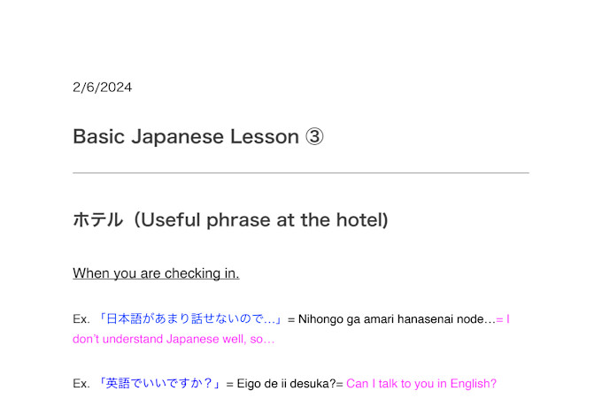be your japanese teacher